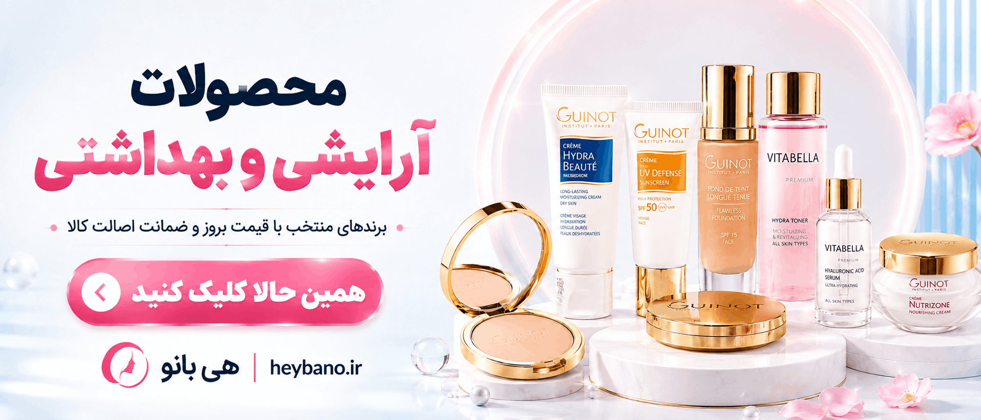ارایشی 